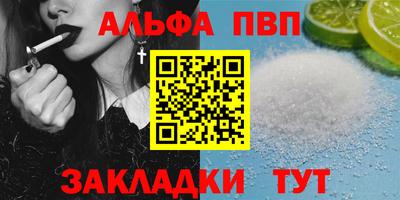 гидра Абакан
