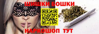 бутик Абинск