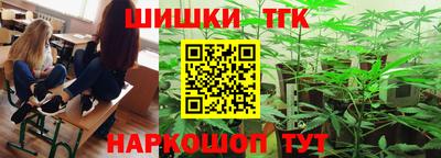 бутик Абинск