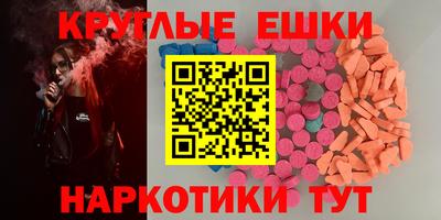 МДМА Абинск