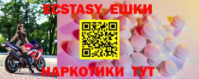 бутик Абинск