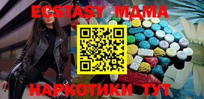 гидра Абакан