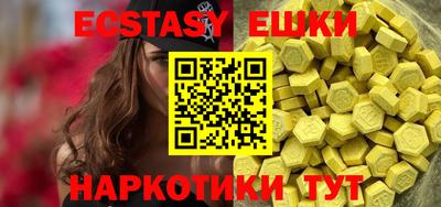 бутик Абинск