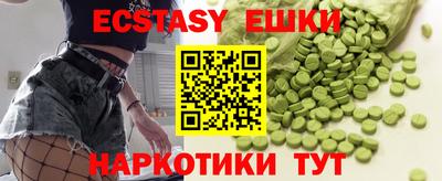 гидра Абакан