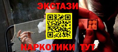 марихуана Беслан