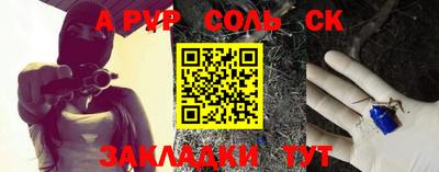 прущая мука Абакан