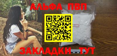 гидра Абакан