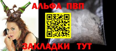а пвп мука Азнакаево