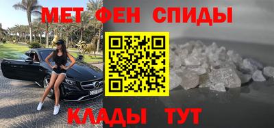 бутик Абинск