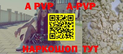 гидра Абакан
