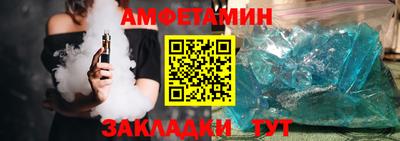 гидра Абакан