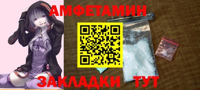 гидра Абакан