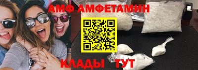 гидра Абакан
