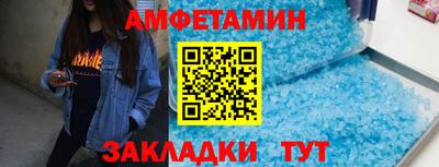 гидра Абакан