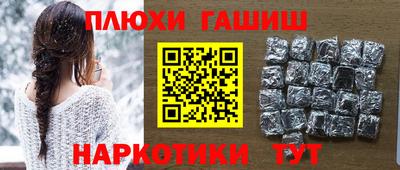 марихуана Беслан