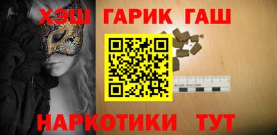 марихуана Беслан