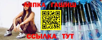 бутик Абинск