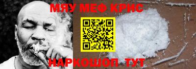 бутик Абинск