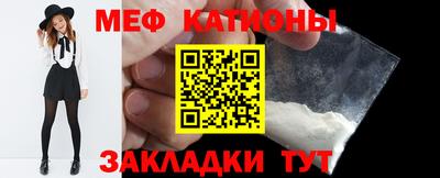 бутик Абинск