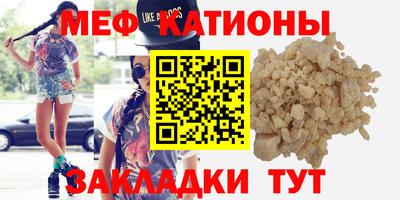 марихуана Беслан