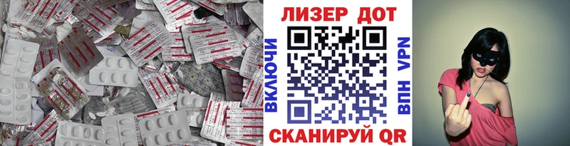 LSD-25 экстази кислота  Нефтекумск 