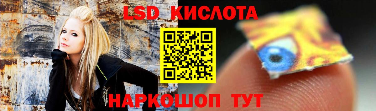 Канабис  Хэш  Вход с VPN  Марки  Бошки Шишки  Нефтекумск  Мяу-Мяу  Диски  CBD масло 