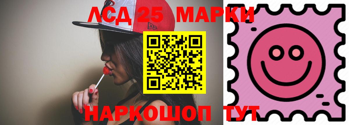Нефтекумск  LSD-25 экстази ecstasy  Вход с VPN 