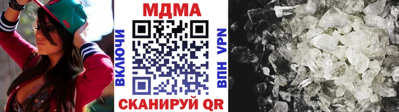 МДМА VHQ  гидра ONION  Нефтекумск 