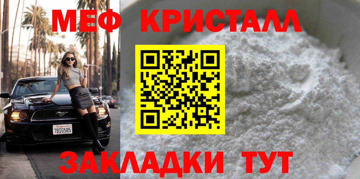 МЕФ Нефтекумск