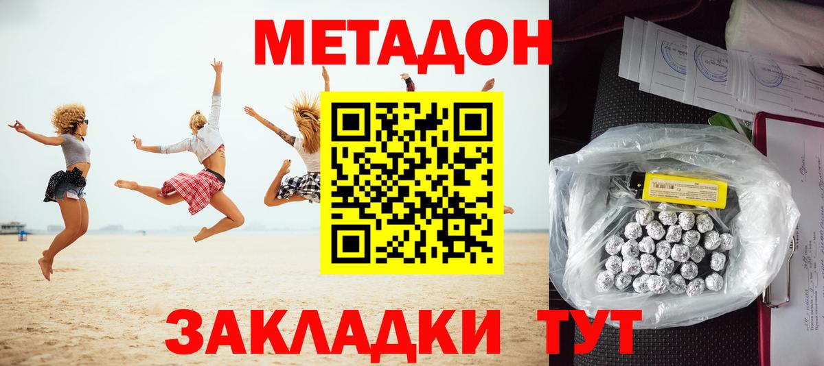 МАРИХУАНА Нефтекумск