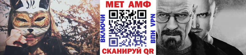 Первитин витя  Нефтекумск 