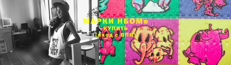 купить наркоту  Нефтекумск  Наркотические марки 1,8мг 