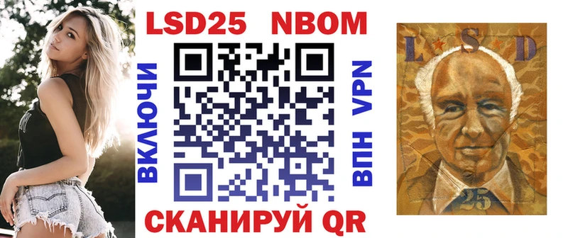 ссылка на мегу сайт  Нефтекумск  Марки N-bome 1,5мг 