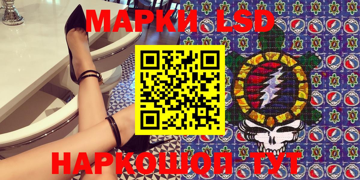 Марки 25I-NBOMe 1,8мг  Марки 25I-NBOMe  Нефтекумск  Вход с VPN 