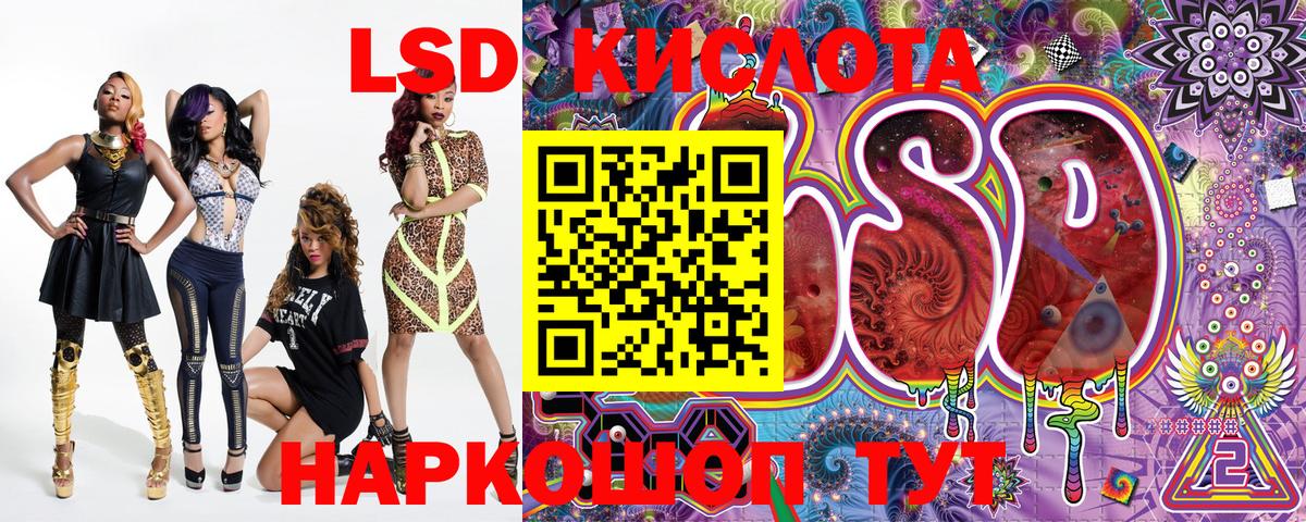 Марки N-bome 1500мкг  Нефтекумск 