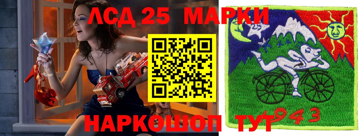 Марки N-bome 1500мкг Нефтекумск