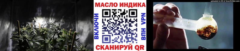 Дистиллят ТГК жижа  дарнет шоп  Нефтекумск 
