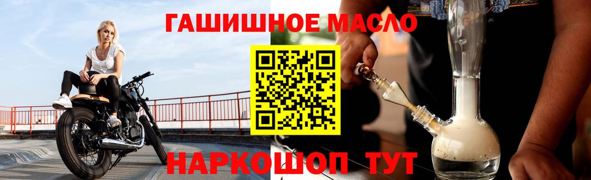 ТГК вейп Нефтекумск