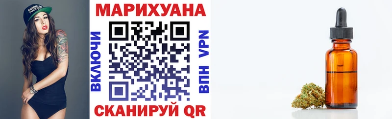 Канабис Bruce Banner  купить наркотик  Нефтекумск 