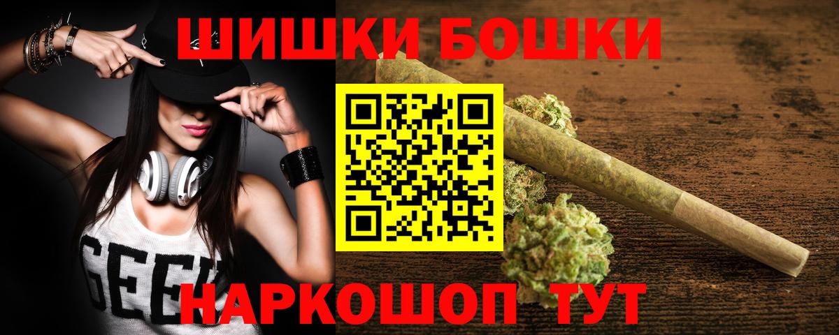 Каннабис VHQ Нефтекумск