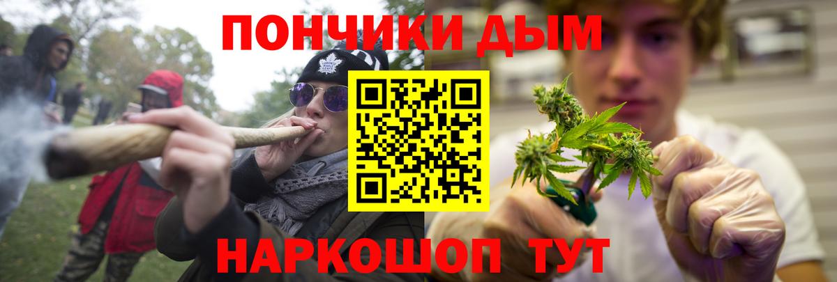 Марихуана  Амфетамин   APVP СК кристаллы  Нефтекумск  Cocaine  Вход с VPN  Меф кристаллы  Экстази 